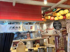 -寸屋拉面(凯德晶萃店)