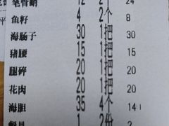 -同裕烧烤·海鲜·家常菜(杰座·欧洲城店)