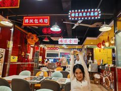 -日昌餐馆(亦庄店)