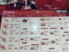-喜家德虾仁水饺(世纪大都会店)