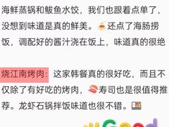 -巧克力渔家.小船海鲜胶东菜(万平口店)