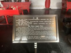 -历代帝王庙博物馆