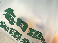 -伊喜饺子·烤鸭(五道口学院路店)