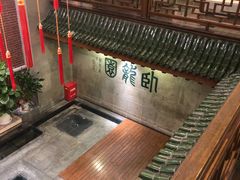 -梅龙镇酒家(南京西路总店)