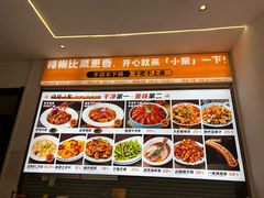 -嗨辣小聚·盘锦河蟹·海鲜烧烤龙虾(盘锦十年好店)