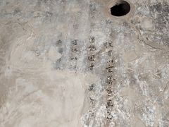 -敦煌石窟文物保护研究陈列中心