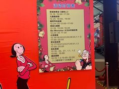 -梅龙镇广场