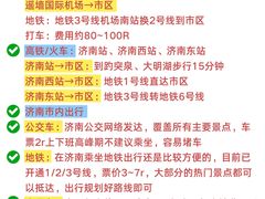 -吕氏疙瘩汤·新鲁菜(济南万象城店)