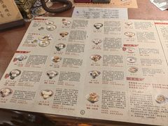 -富华斋饽饽铺·宫廷糕点·伴手礼(护国新天地店)