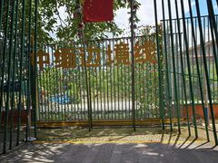 -一寨两国风景区