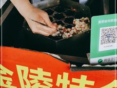 -孙氏梅花糕(马台街)