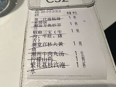 -潮堂 · 潮州菜(国贸商城店)