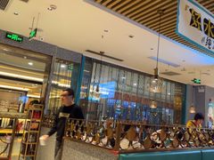 -半天妖烤鱼(京新广场店)