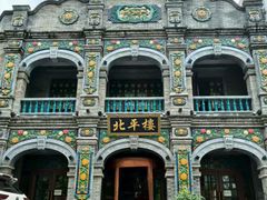 -北平楼·烤鸭·北京菜(牡丹园店)