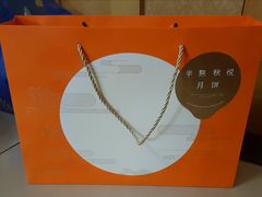 -LanTa蓝塔(北京路店)