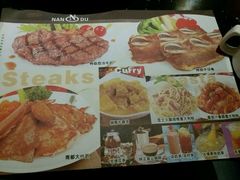 -南都咖啡西餐厅.全日茶点(福星路店)