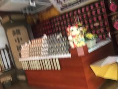 -三叔公