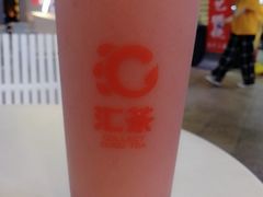 -汇茶(上邦店)