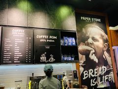 菜单-PAPER STONE BAKERY(天汇广场店)