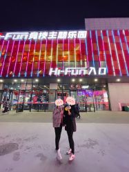 -嗨翻Hi-Fun竞技主题乐园·蹦床团建生日聚会(五棵松华熙店)