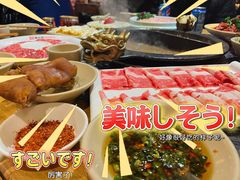 -蜀大侠火锅(建设路第五大道店)