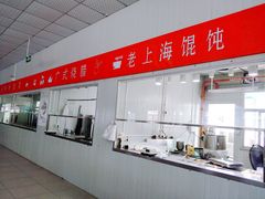 -深圳市第六人民医院南山医院-病人公共餐厅