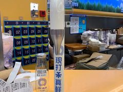 -UH祐禾(上海五角场万达店)
