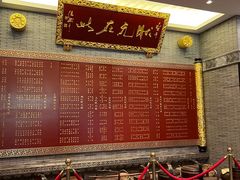 -宁波状元楼酒店(和义路店)