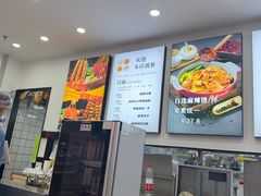 -刘文祥麻辣烫(蛇口店)