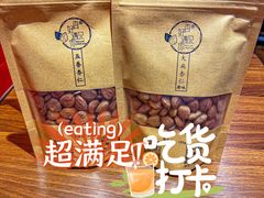 -杏好遇见你(总店)