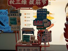 -长风拨筋养身(天街店)