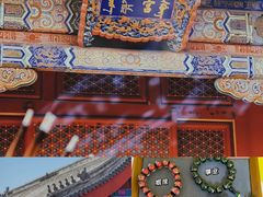 -雍和宫