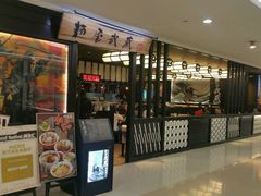 -金光华广场