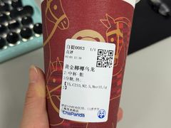 -茶百道(昌里路店)