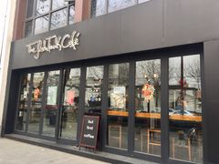 门面-fishtank鱼缸咖啡(三山街店)