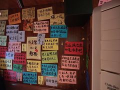 -你又瘦了小酒馆(奥体店)