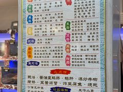 -长平肥姐白粥·海鲜打冷