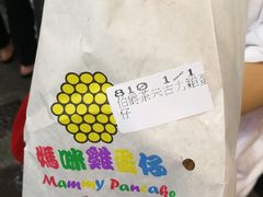 -妈咪鸡蛋仔(尖沙咀东分店)