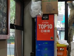 -丽影重庆小面(定西路店)