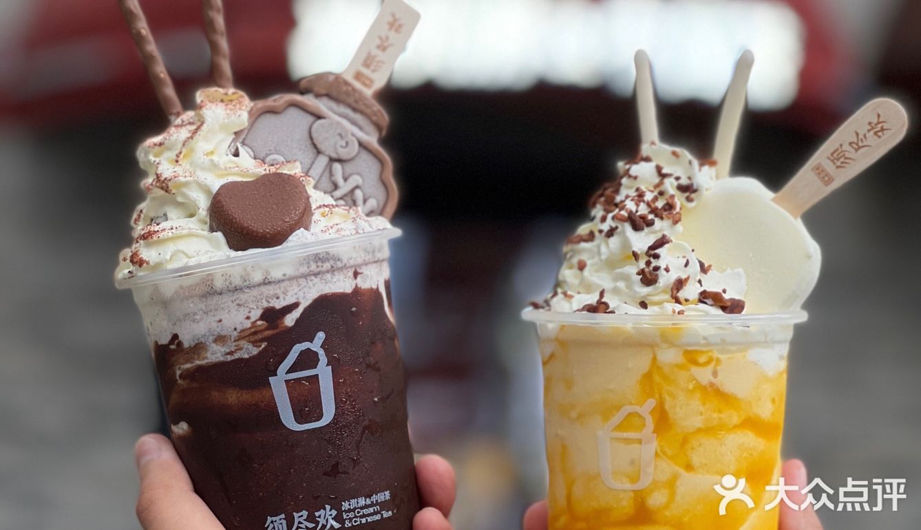 一秒入夏的须尽欢冰激凌🍦