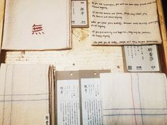 -無用生活空间(北京店)