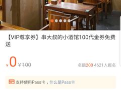 -串大叔炭火烤串·鸡西大冷面刀削面(总店)
