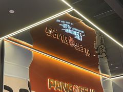 门面-胖哥俩肉蟹煲(杭州大厦中央广场店)