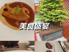 -程府宴(南长街四合院店)