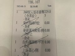 -顺德喜来登酒店·采悦轩