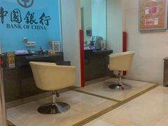 -中国银行(北京王府井支行)