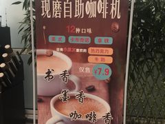 -朝阳区图书馆(小庄店)