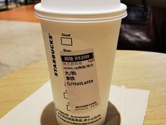 -星巴克臻选(南宁万象城店)