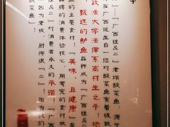-桂二老坛酸菜鱼(三街两巷店)