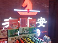 -老淮安·淮安菜(周恩来纪念馆店)